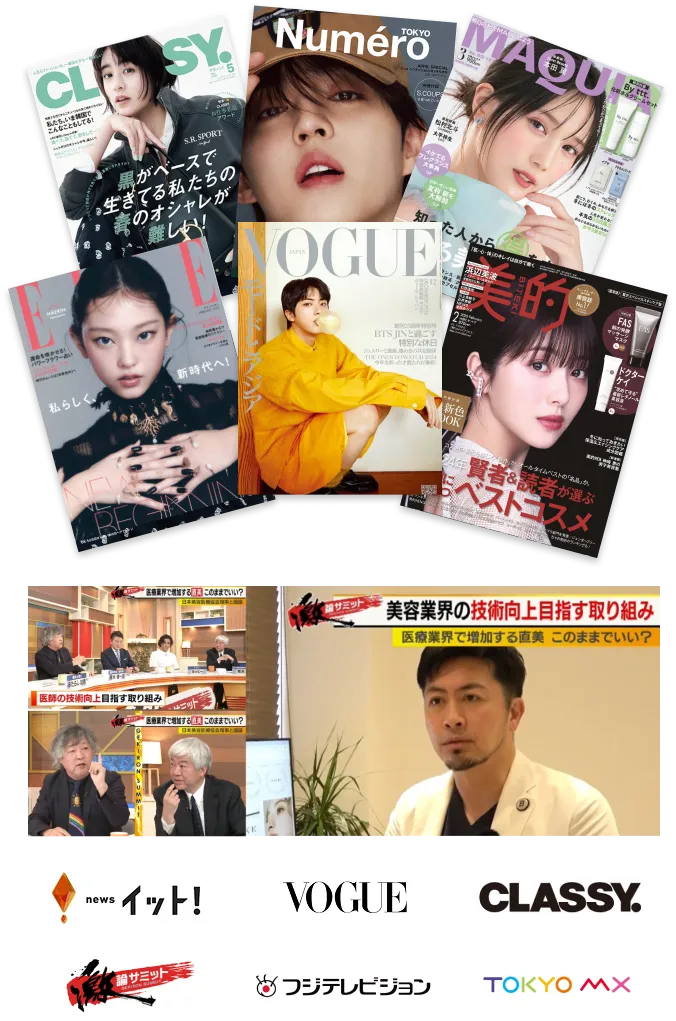 掲載雑誌やTV出演時の画像