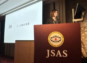 第113回日本美容外科学会（JSAS）のシンポジウムにて、上野医師が講演を行いました。