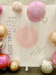 EDEN FESTIVAL2025