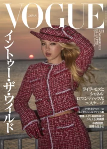 VIGUE2025年11月号