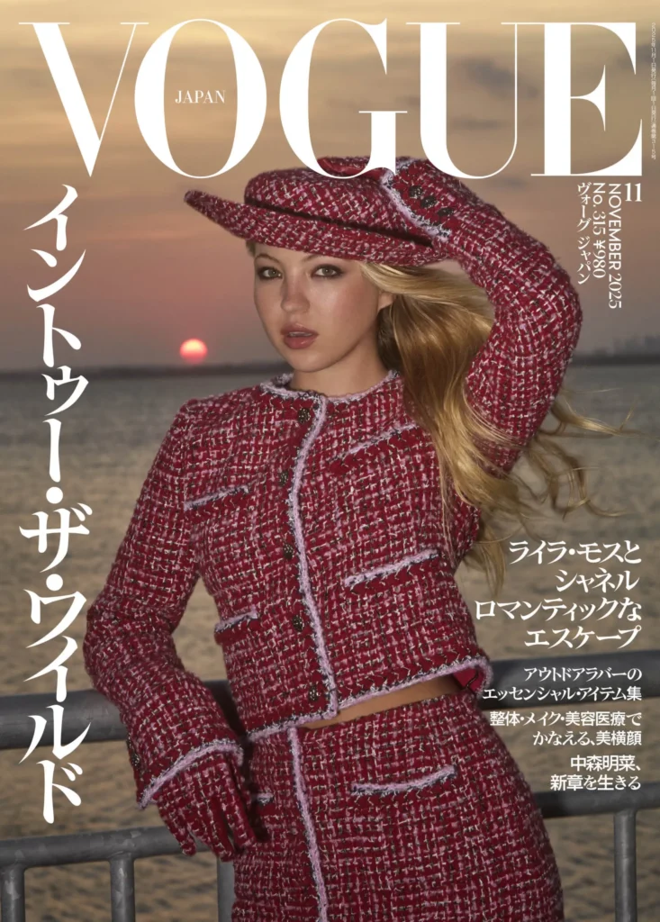 VIGUE2025年11月号