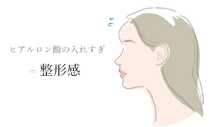 医師選びの重要性