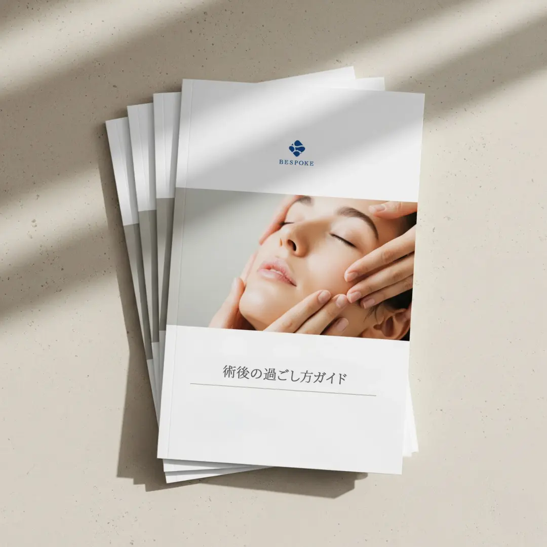 過ごし方ガイドのイメージ