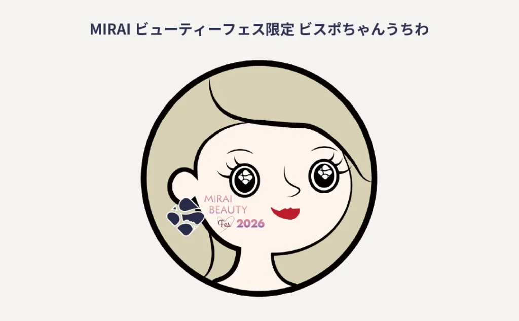 MIRAI BEAUTY FESビスポーククリニックブース