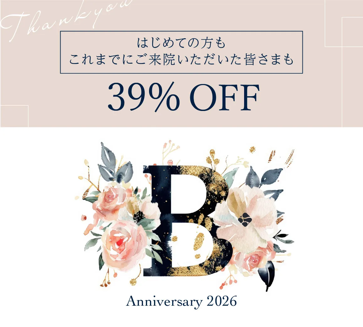 39%OFFクーポン画像