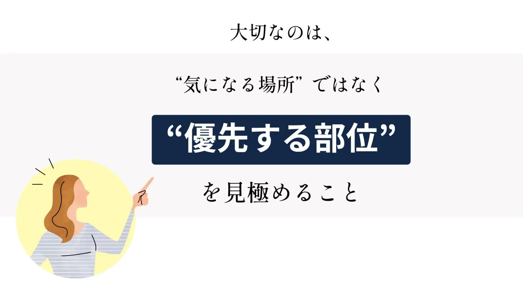 ヒアルロン酸の年代別優先順位