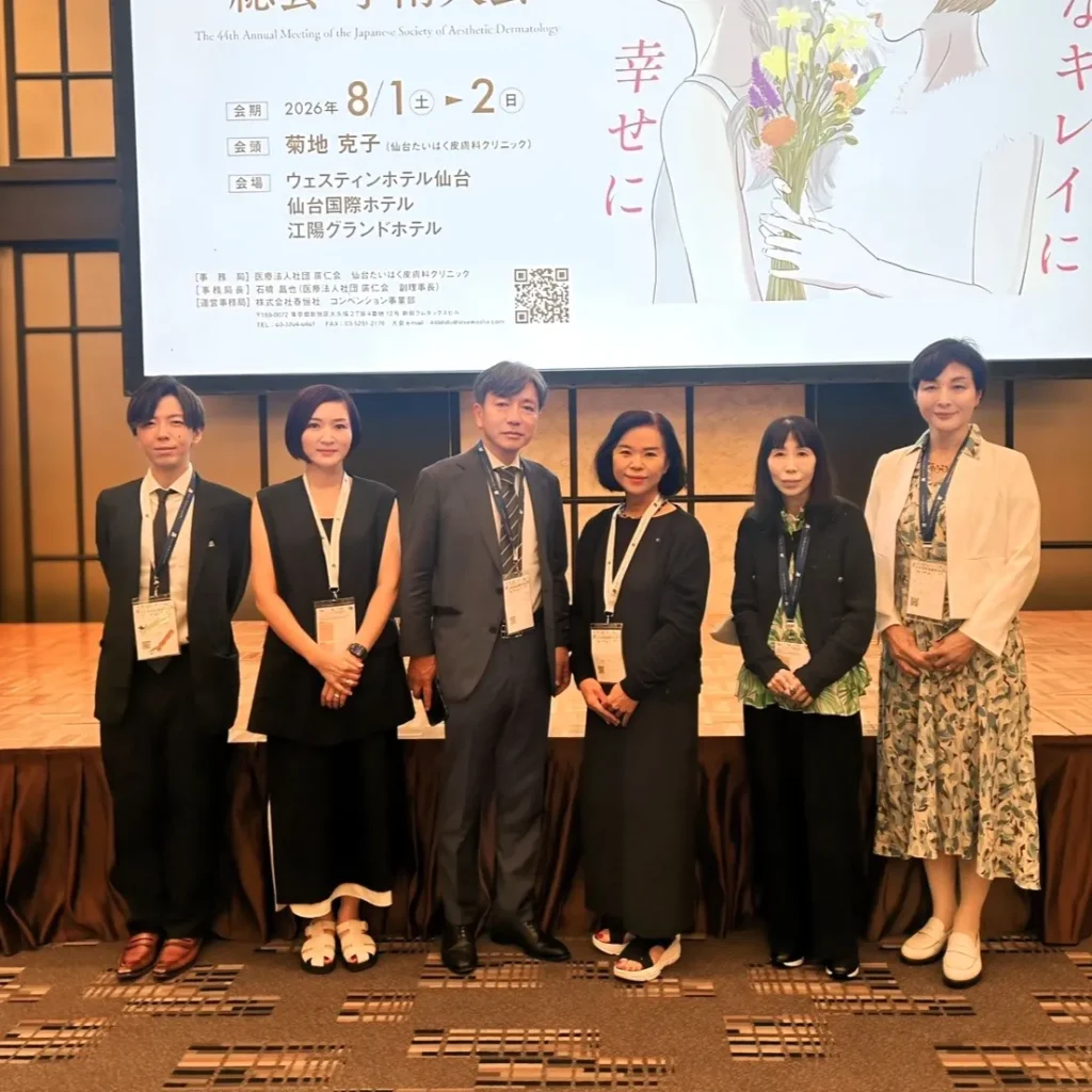 第44回日本皮膚科学会